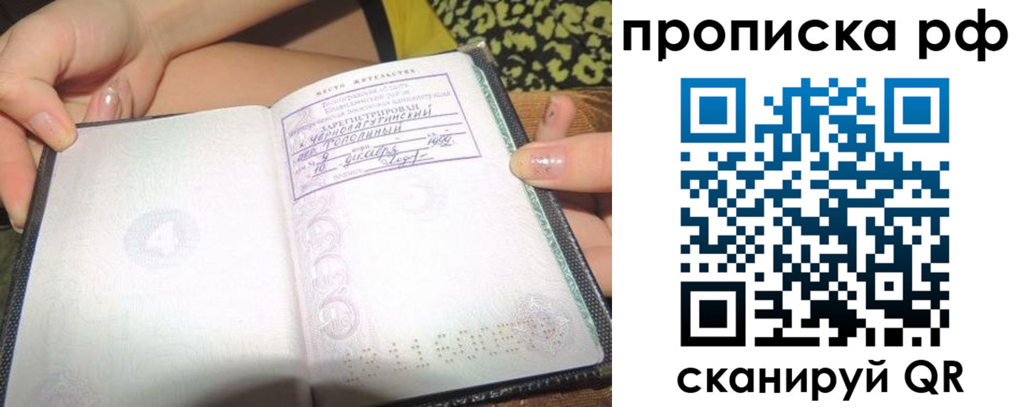 регистрация для дет. сада в Поворино